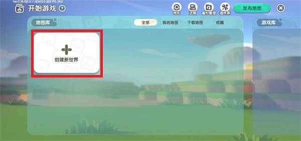 游戏攻略配图2