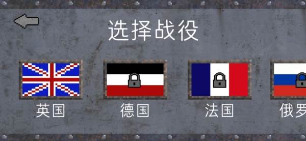 游戏玩法配图1