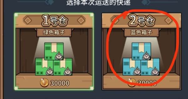 新手攻略配图1