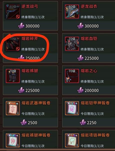 新手攻略配图2