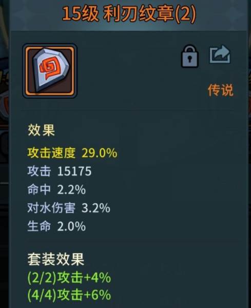 新手攻略配图5
