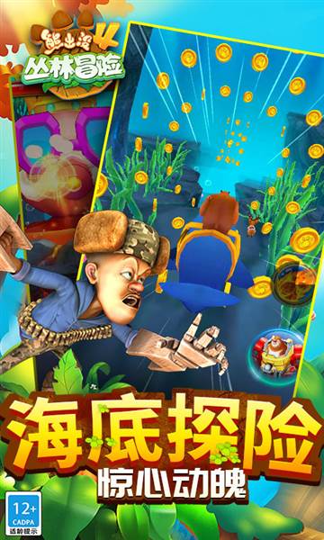 游戏特色配图1
