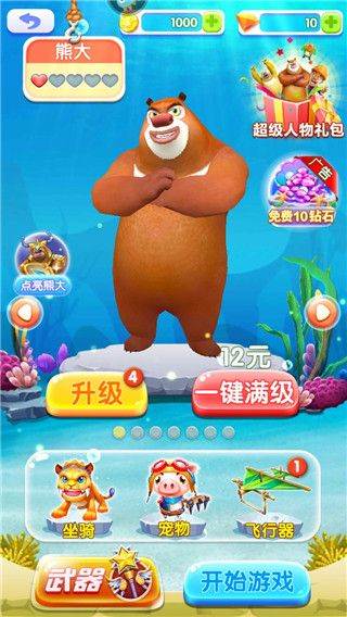 新手攻略配图3