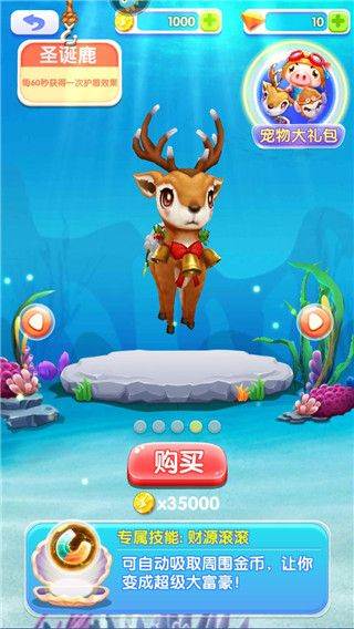 新手攻略配图7