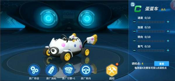 游戏攻略配图3