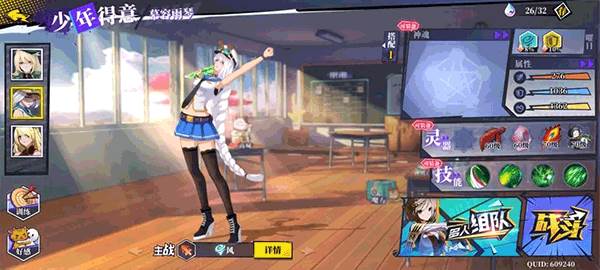 角色推荐配图2
