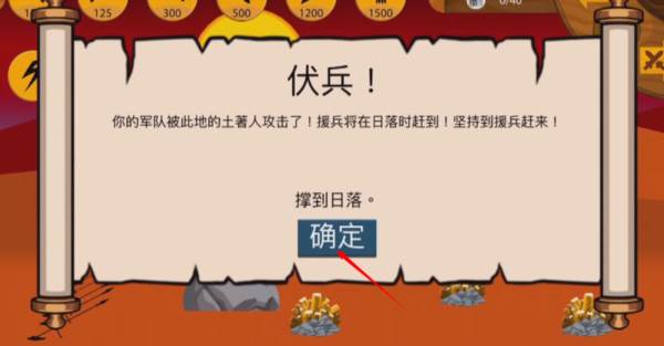 玩法说明配图2