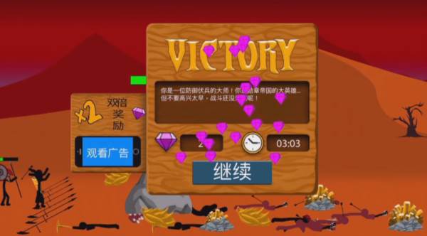 玩法说明配图5