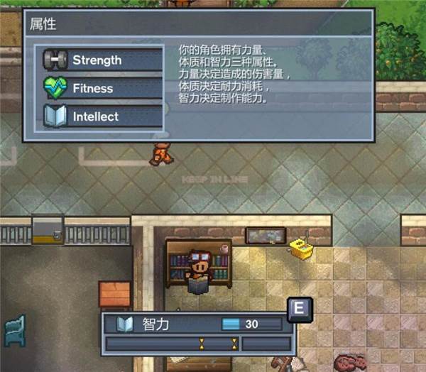 游戏内容配图2