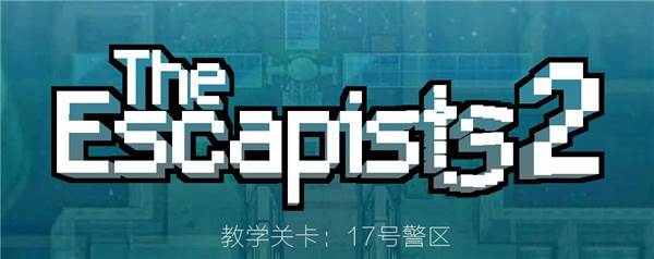 游戏内容配图4