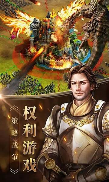 快速发展攻略配图2