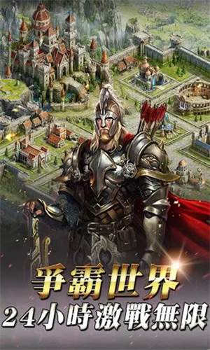 兵种介绍配图1