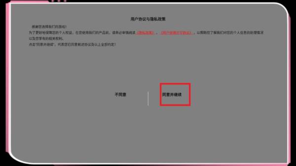 游戏玩法配图1