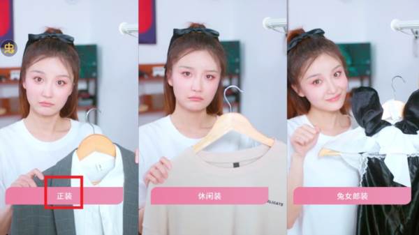 游戏玩法配图6