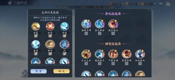 宠物攻略配图1