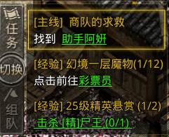 攻略心得配图1