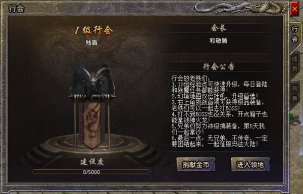 攻略心得配图4