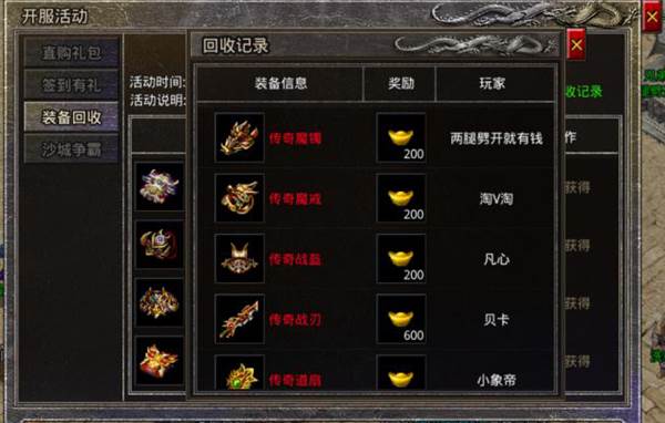 攻略心得配图5