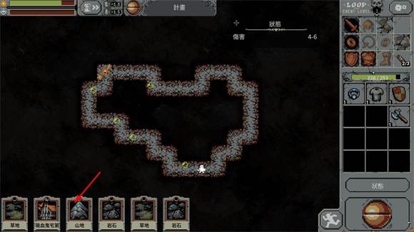游戏玩法配图8