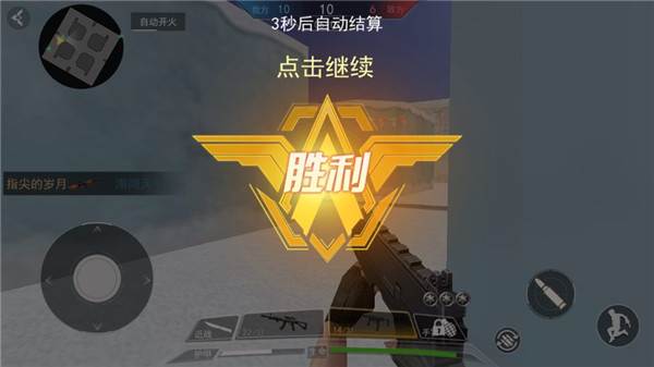 新手怎么玩配图8