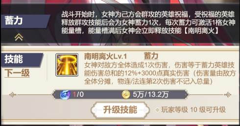 基础玩法配图1