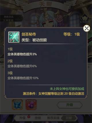 基础玩法配图3