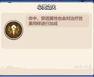 牧师职业攻略配图1