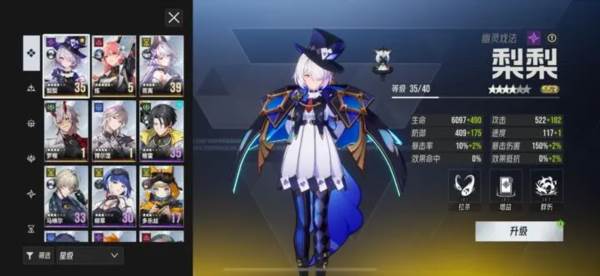 游戏特色配图1
