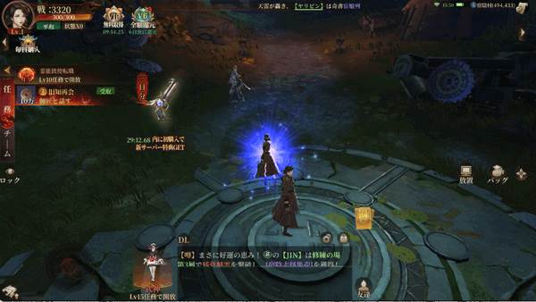 游戏攻略配图3