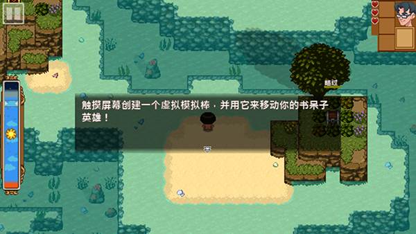 怎么玩配图2
