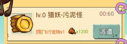 新手攻略配图1