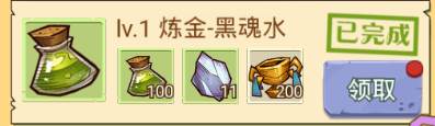 新手攻略配图2