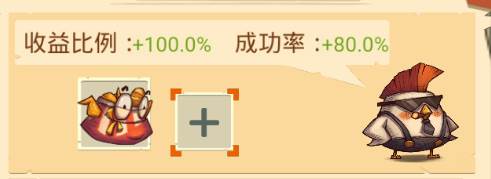 新手攻略配图4