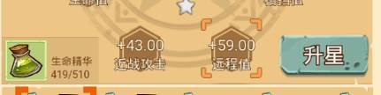 宠物系统介绍配图3