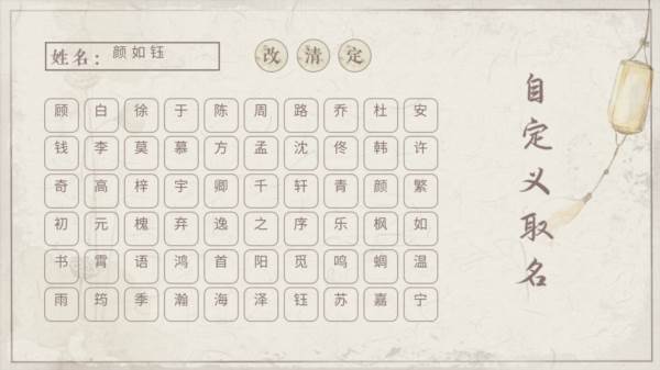 游戏攻略配图5