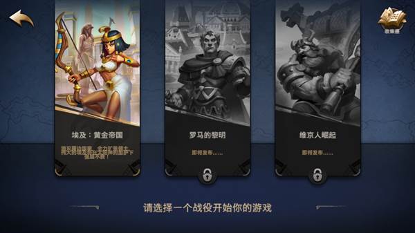游戏攻略配图2
