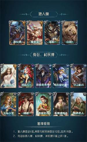 夜晚狼刀怎么用配图6