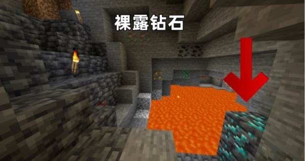 钻石攻略配图2