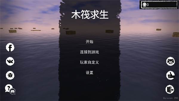 怎么联机配图1