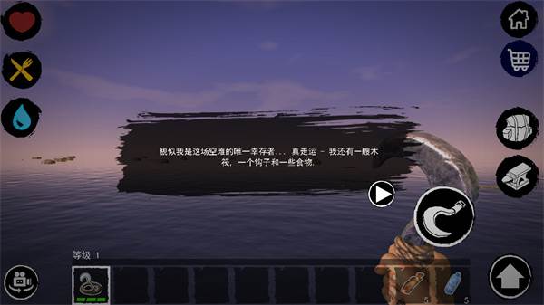 游戏攻略配图1