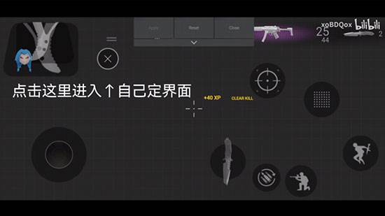 游戏攻略配图3