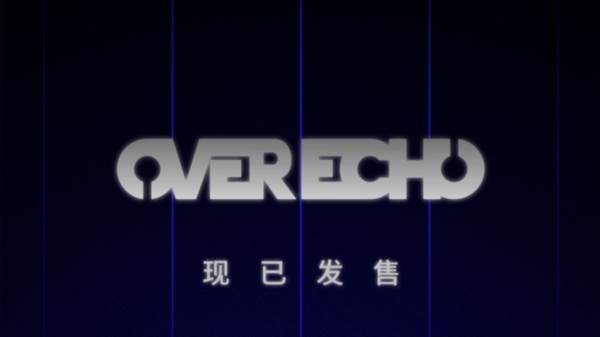 超界迷音宣传图