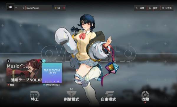 游戏内核配图1