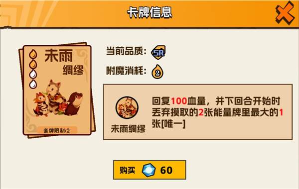三叶弃牌流攻略配图10
