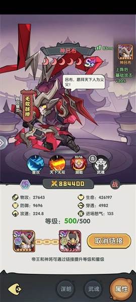 游戏特色配图1