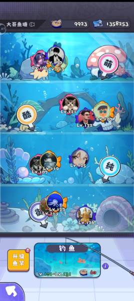 游戏攻略配图5