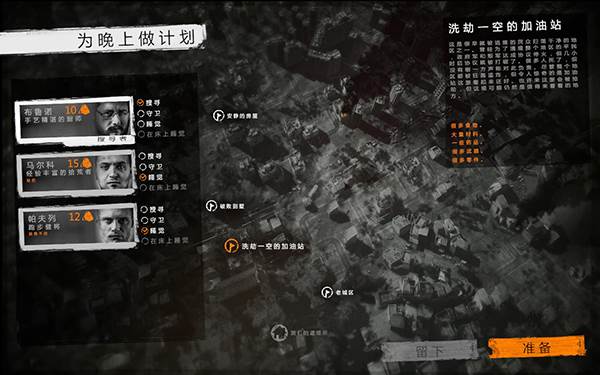 体验心得配图1
