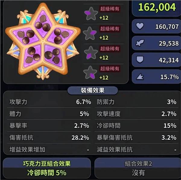 配料的带法和选择攻略配图5