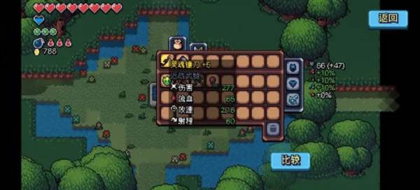 游戏背景配图1
