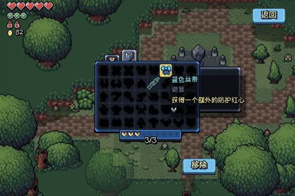 游戏特色配图1